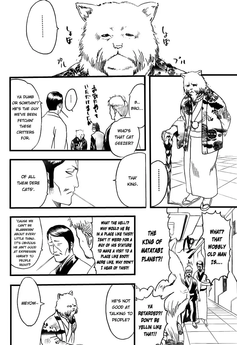 Read Gin Tama (Colored) chapter 278 image 13 on Lezhin