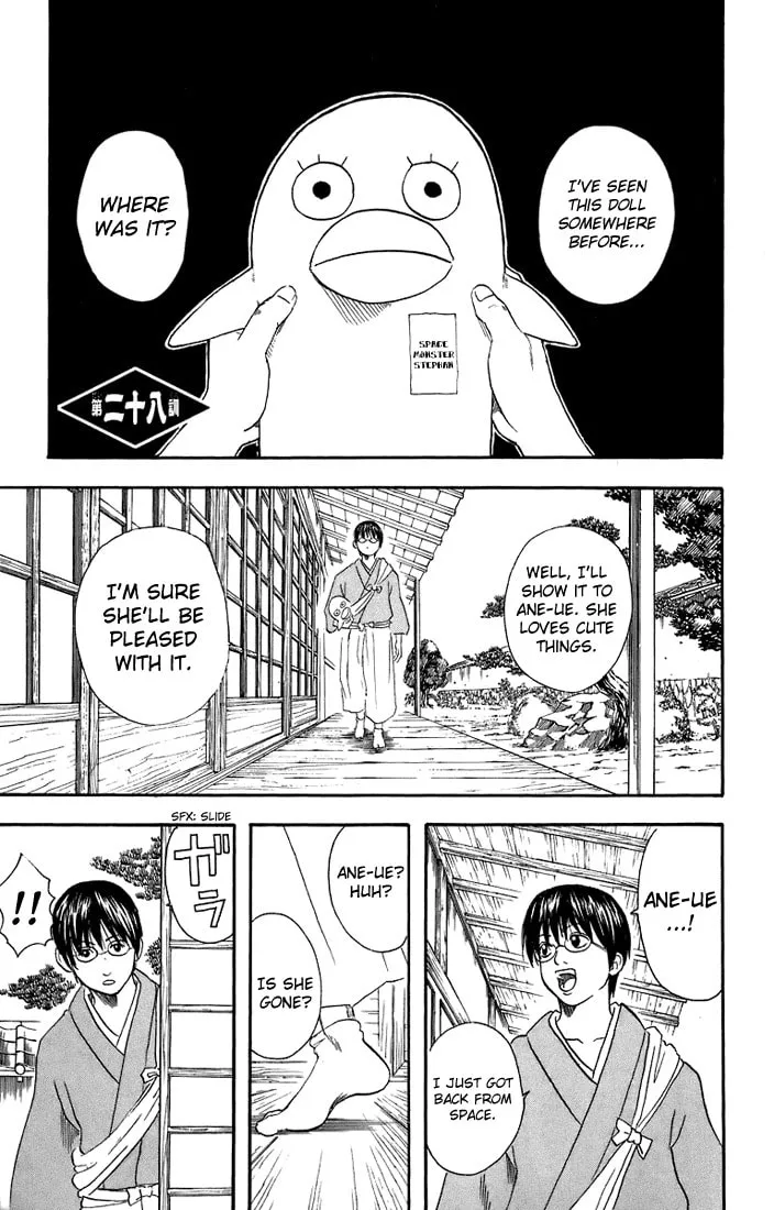 Read Gin Tama (Colored) chapter 28 image 1 on Lezhin