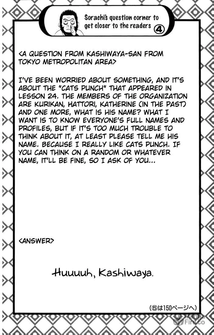 Read Gin Tama (Colored) chapter 28 image 20 on Lezhin