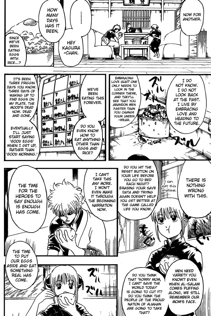 Read Gin Tama (Colored) chapter 280 image 1 on Lezhin