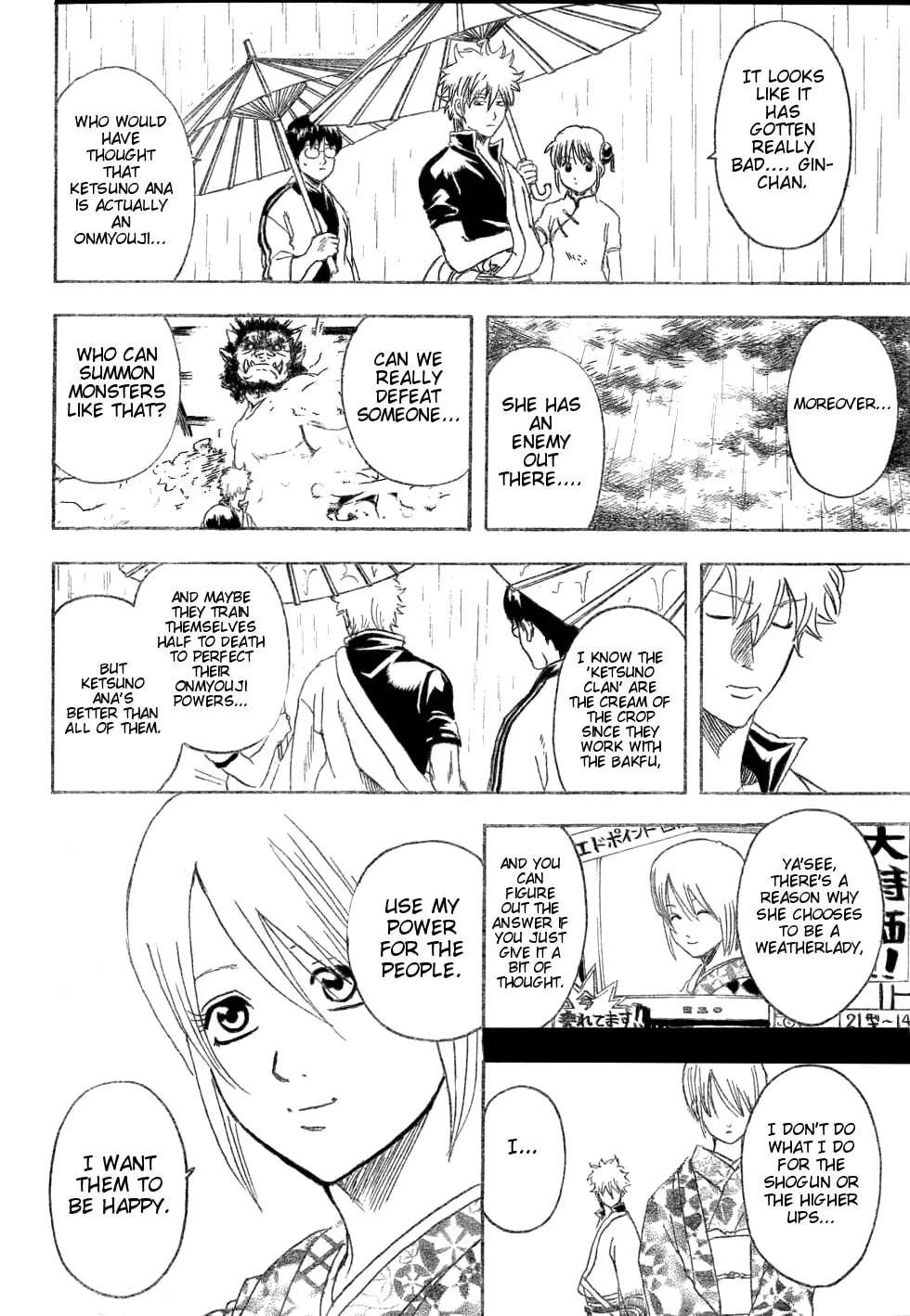 Read Gin Tama (Colored) chapter 282 image 13 on Lezhin