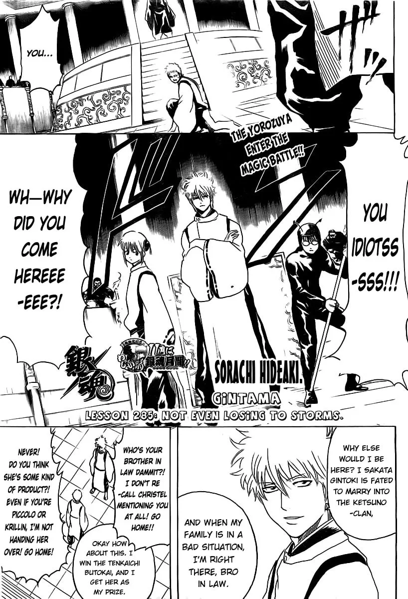 Read Gin Tama (Colored) chapter 285 image 1 on Lezhin