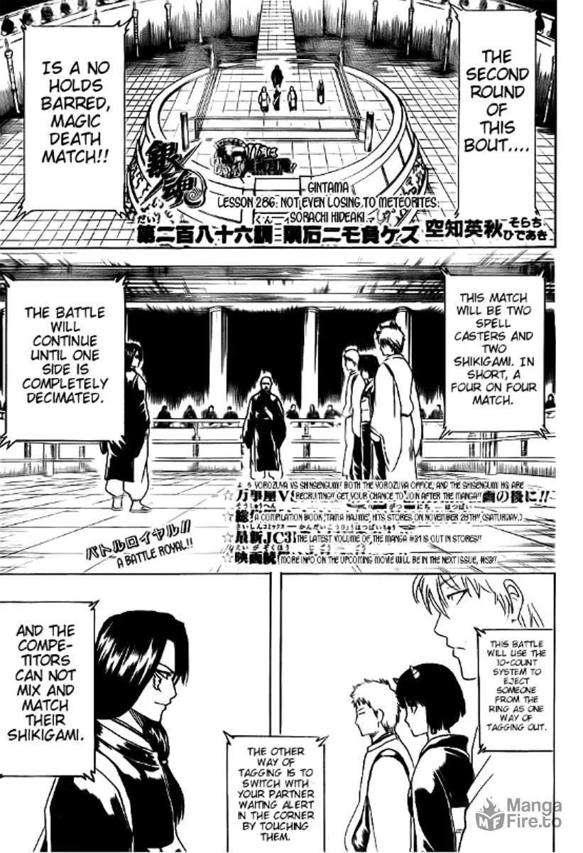 Read Gin Tama (Colored) chapter 286 image 2 on Lezhin