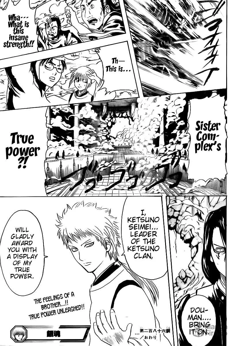 Read Gin Tama (Colored) chapter 286 image 20 on Lezhin