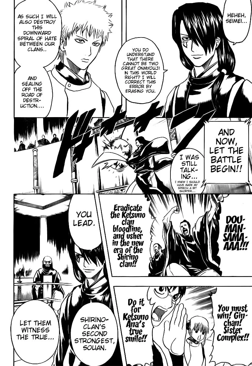 Read Gin Tama (Colored) chapter 286 image 3 on Lezhin