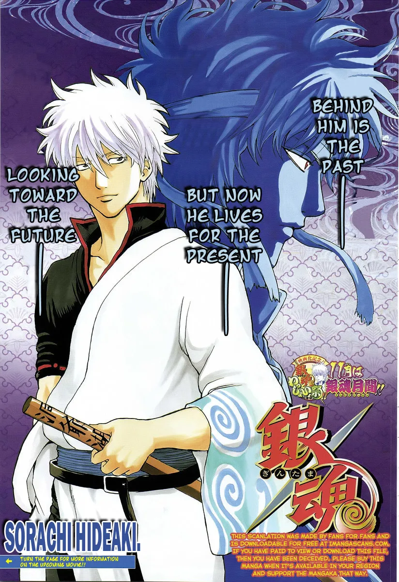 Read Gin Tama (Colored) chapter 287 image 1 on Lezhin
