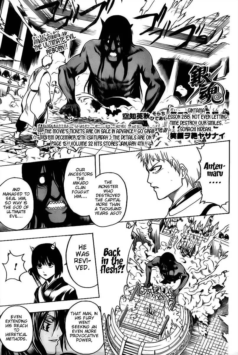 Read Gin Tama (Colored) chapter 288 image 3 on Lezhin