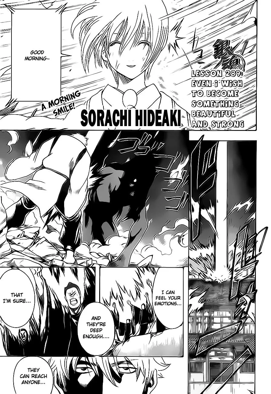 Read Gin Tama (Colored) chapter 289 image 3 on Lezhin
