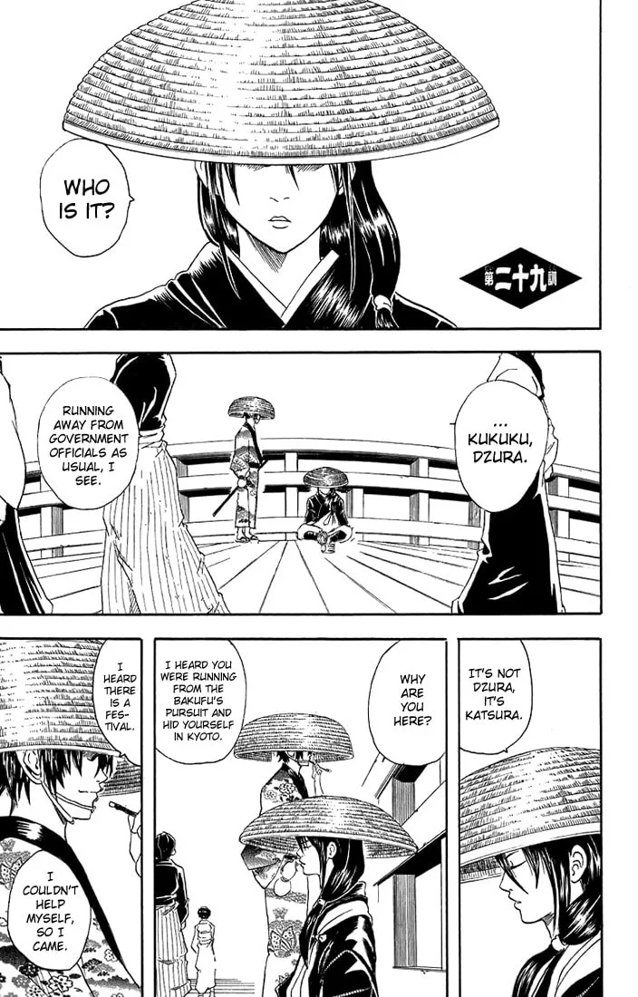 Read Gin Tama (Colored) chapter 29 image 1 on Lezhin
