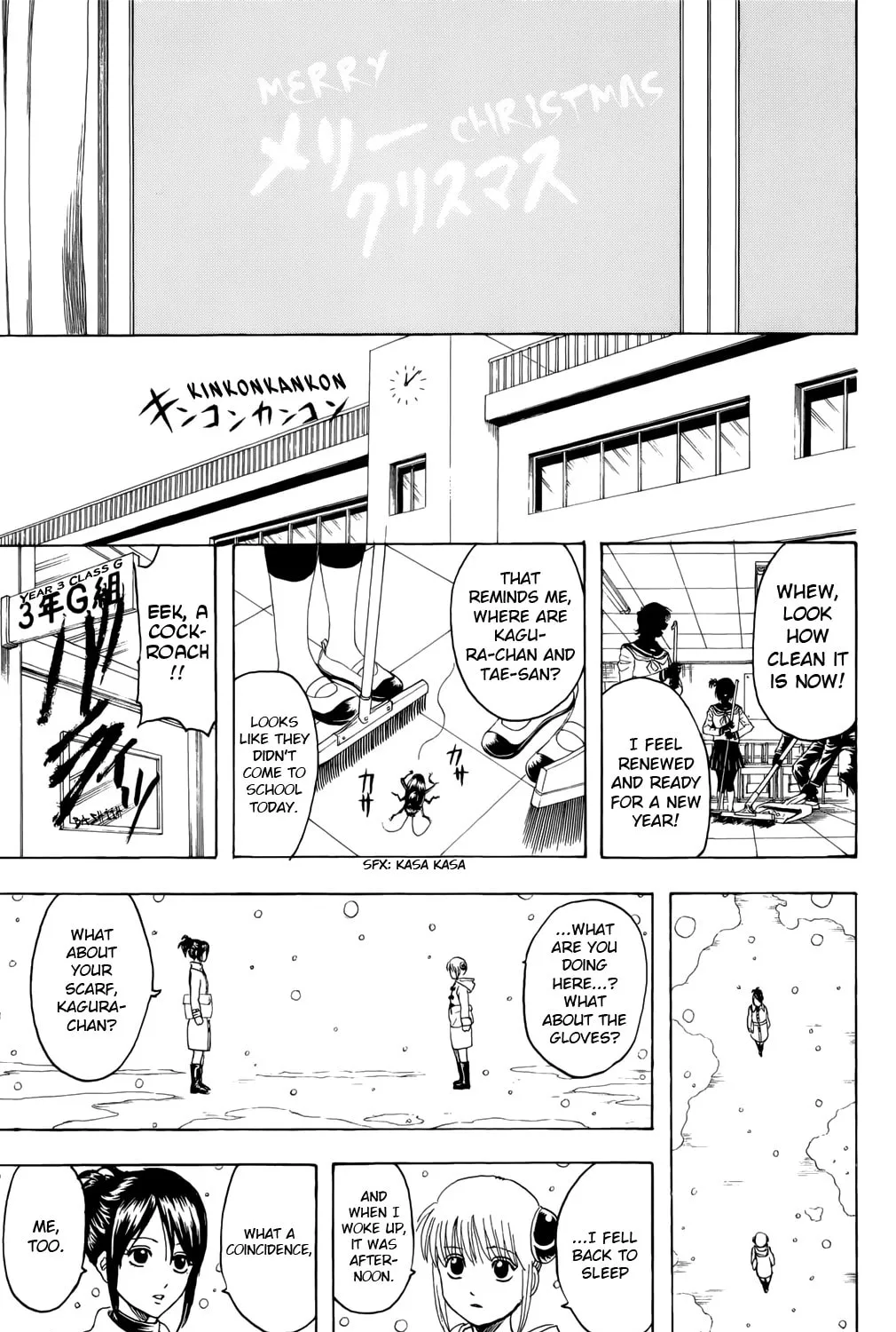 Read Gin Tama (Colored) chapter 292 image 50 on Lezhin