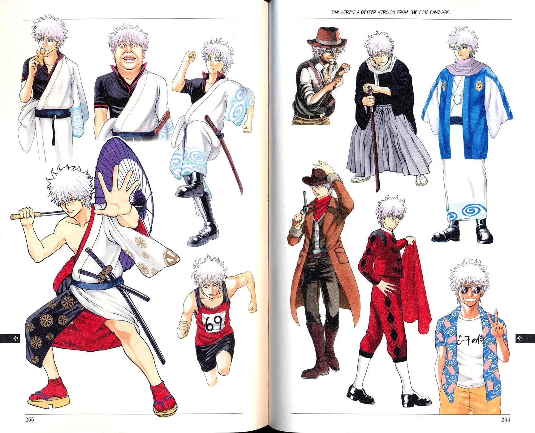 Read Gin Tama (Colored) chapter 292 image 59 on Lezhin