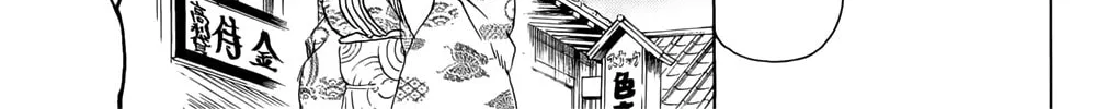 Read Gin Tama (Colored) chapter 293 image 1 on Lezhin