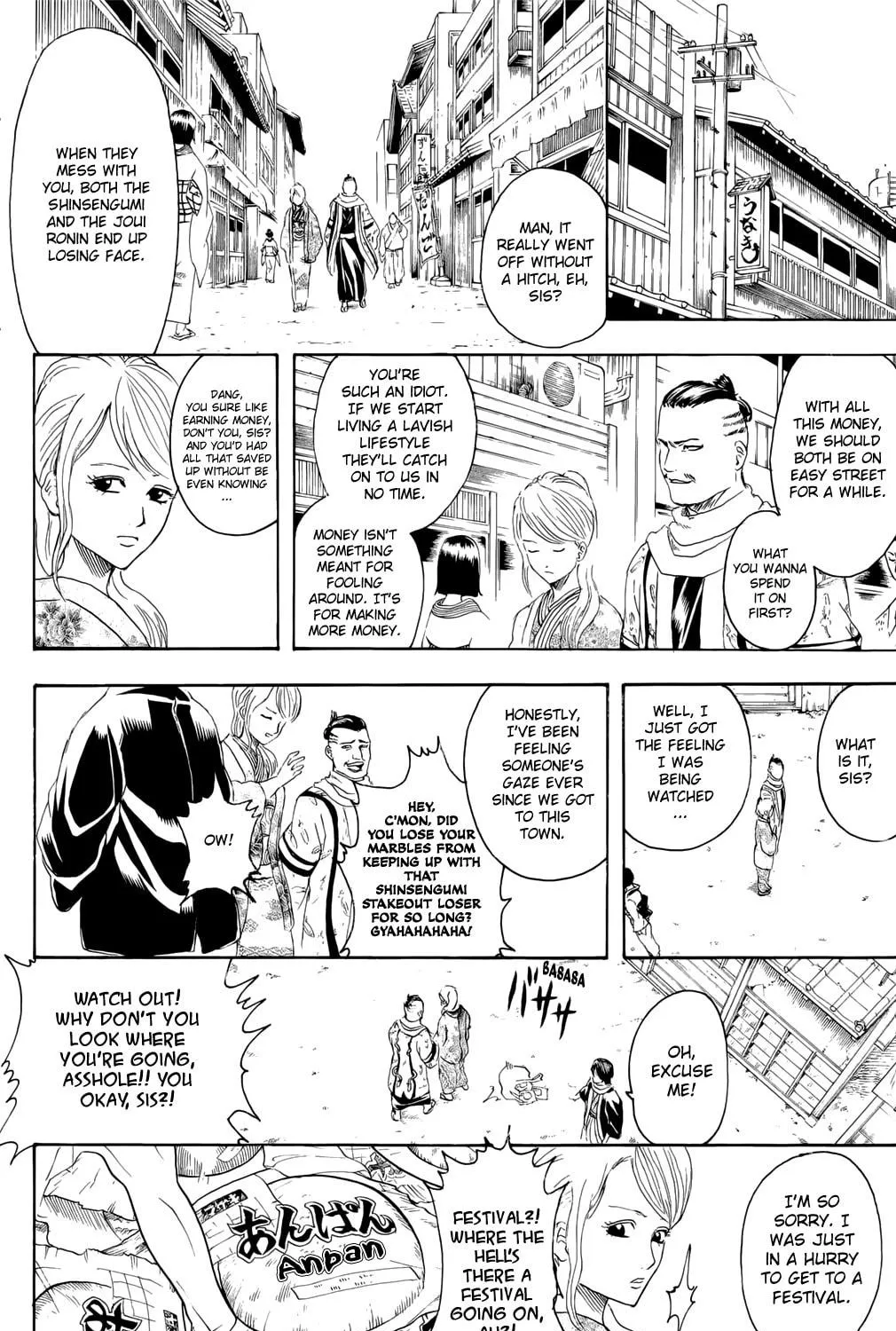 Read Gin Tama (Colored) chapter 293 image 34 on Lezhin