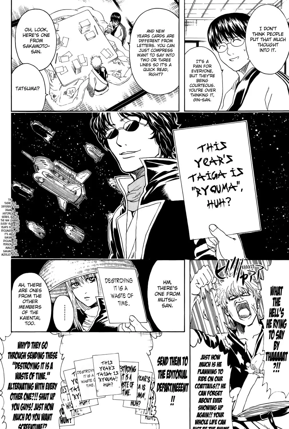 Read Gin Tama (Colored) chapter 294 image 6 on Lezhin