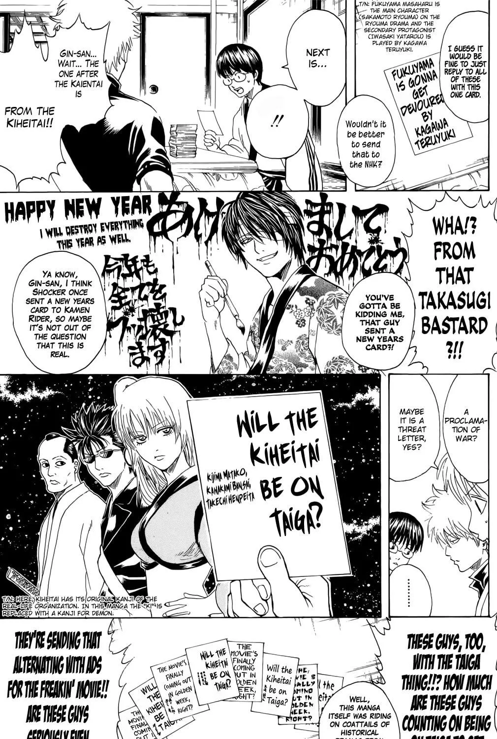 Read Gin Tama (Colored) chapter 294 image 8 on Lezhin