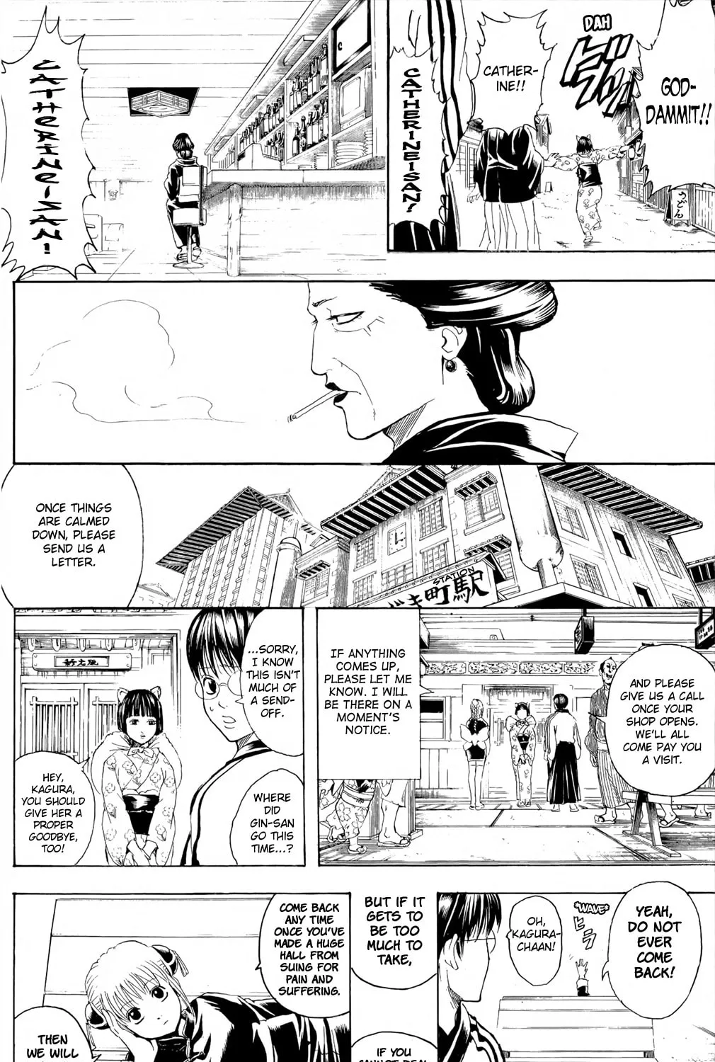 Read Gin Tama (Colored) chapter 296 image 14 on Lezhin
