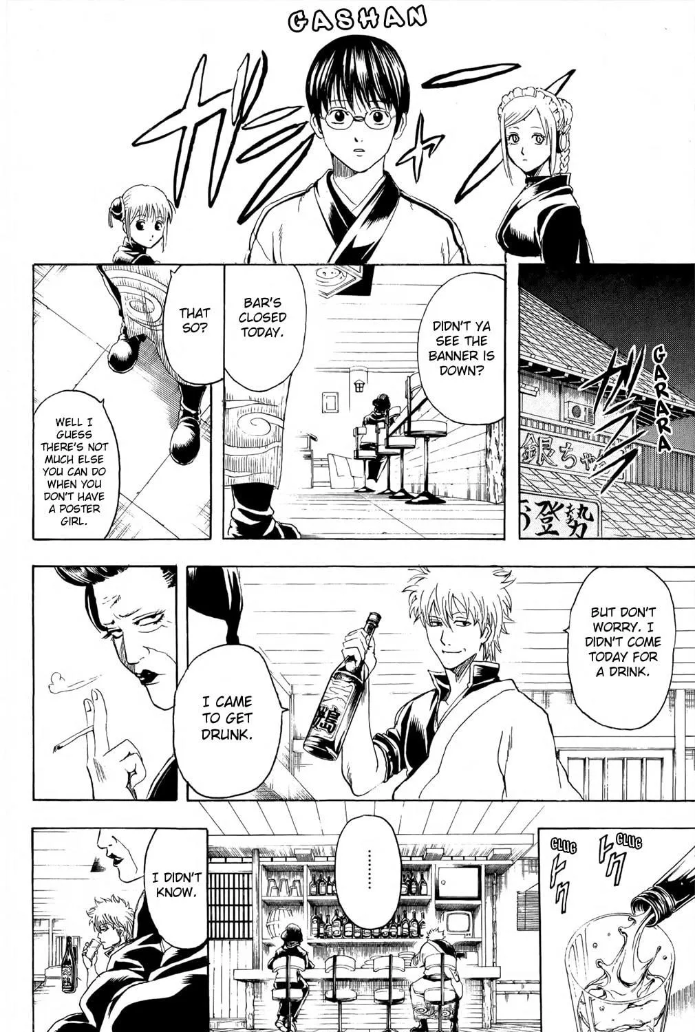 Read Gin Tama (Colored) chapter 296 image 18 on Lezhin