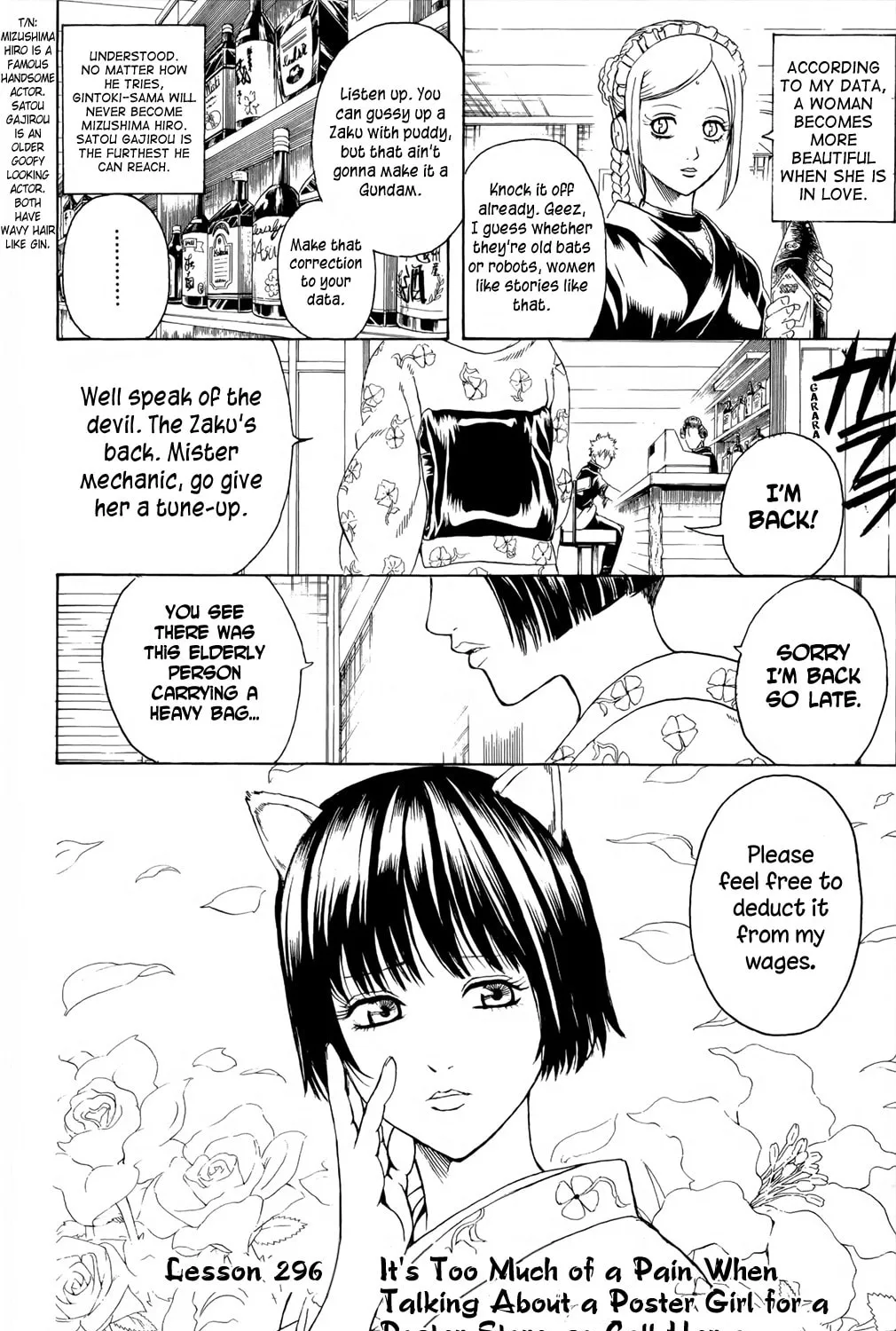 Read Gin Tama (Colored) chapter 296 image 2 on Lezhin