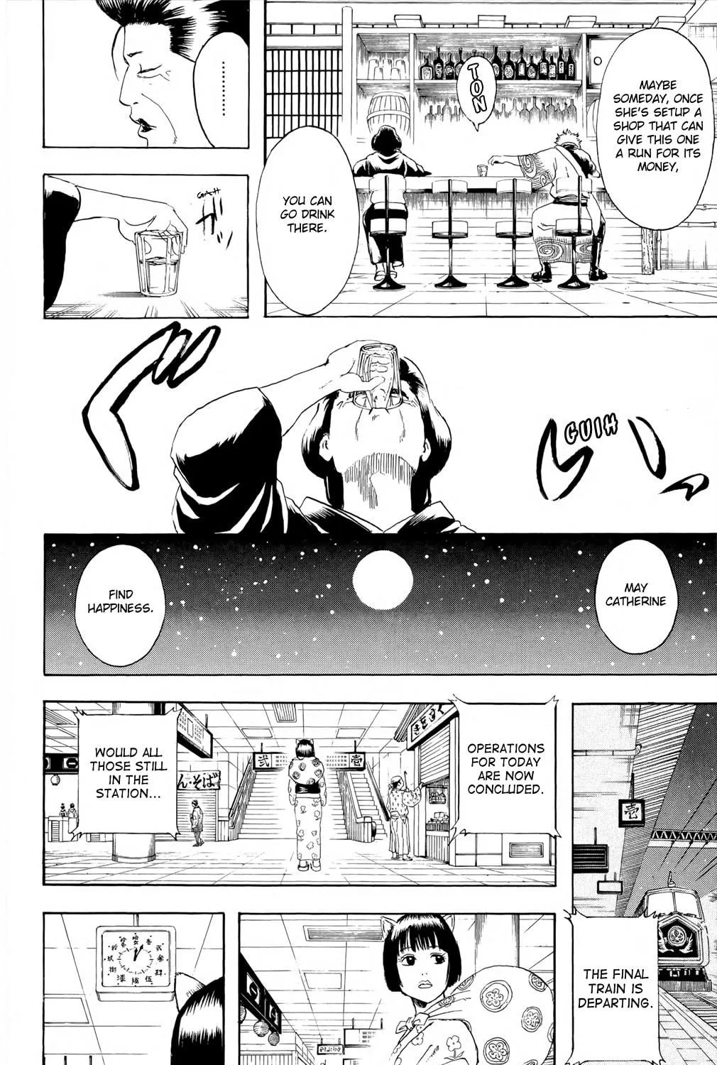 Read Gin Tama (Colored) chapter 296 image 22 on Lezhin