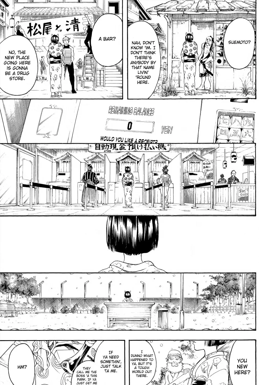 Read Gin Tama (Colored) chapter 296 image 24 on Lezhin
