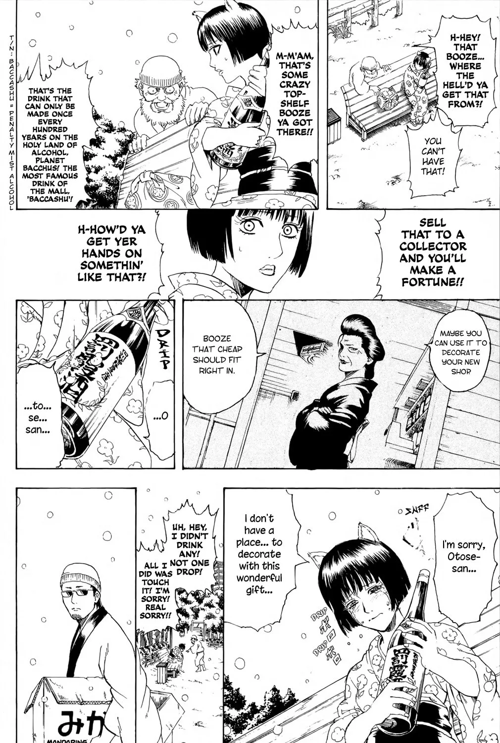 Read Gin Tama (Colored) chapter 296 image 26 on Lezhin