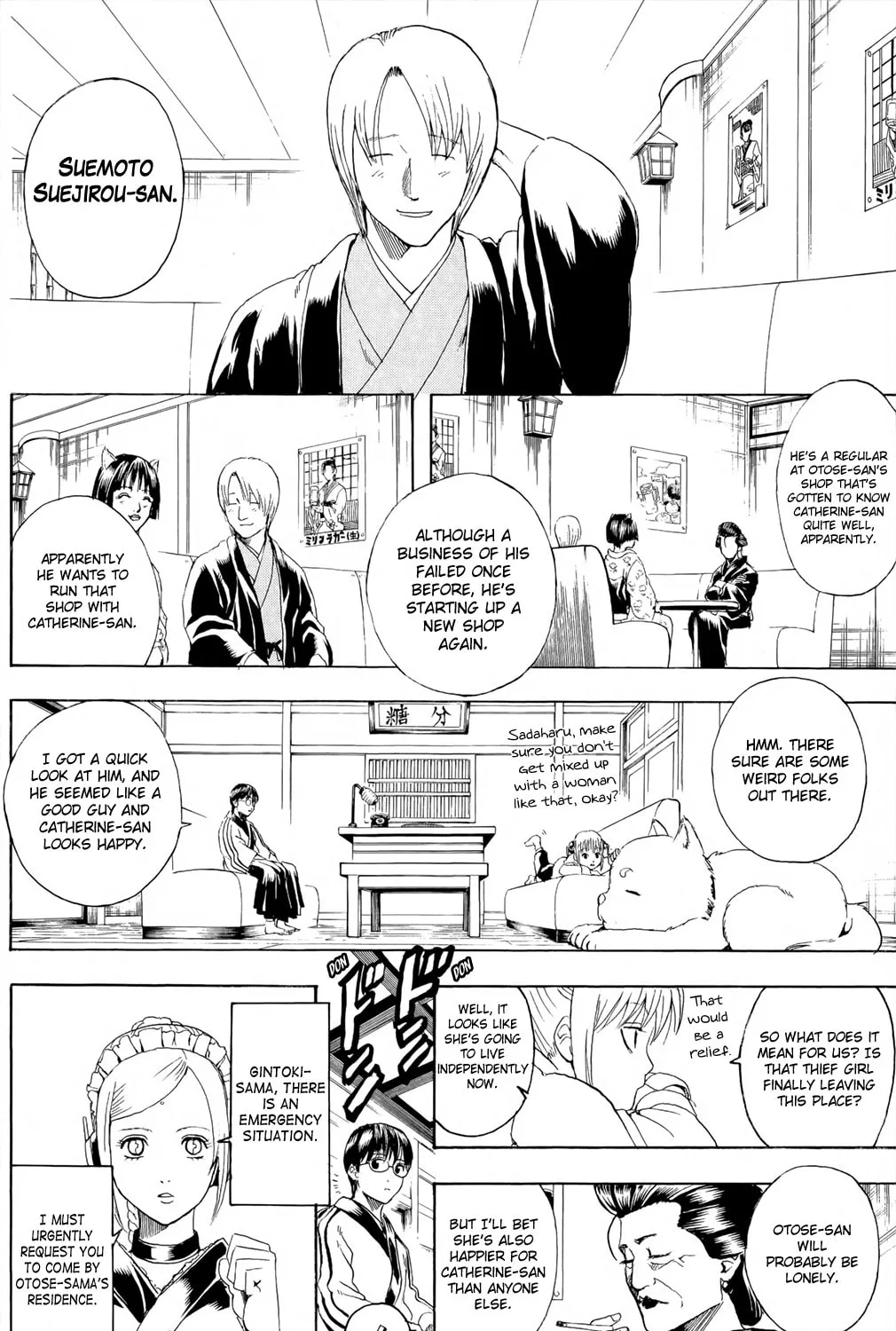 Read Gin Tama (Colored) chapter 296 image 6 on Lezhin