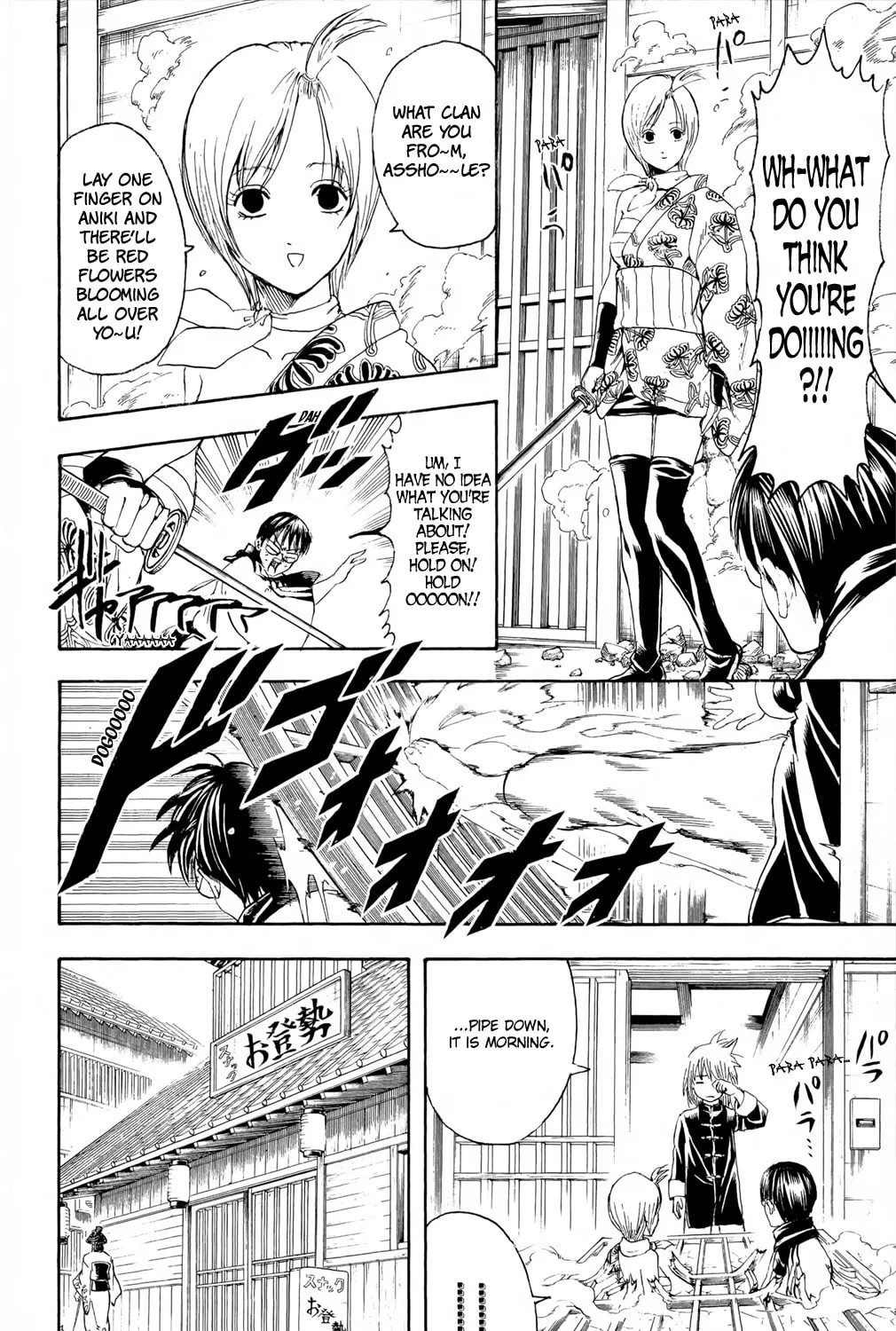 Read Gin Tama (Colored) chapter 297 image 14 on Lezhin