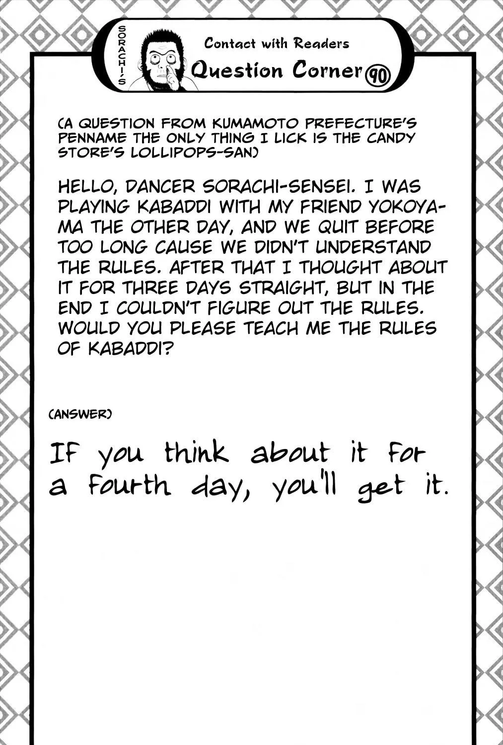 Read Gin Tama (Colored) chapter 297 image 38 on Lezhin
