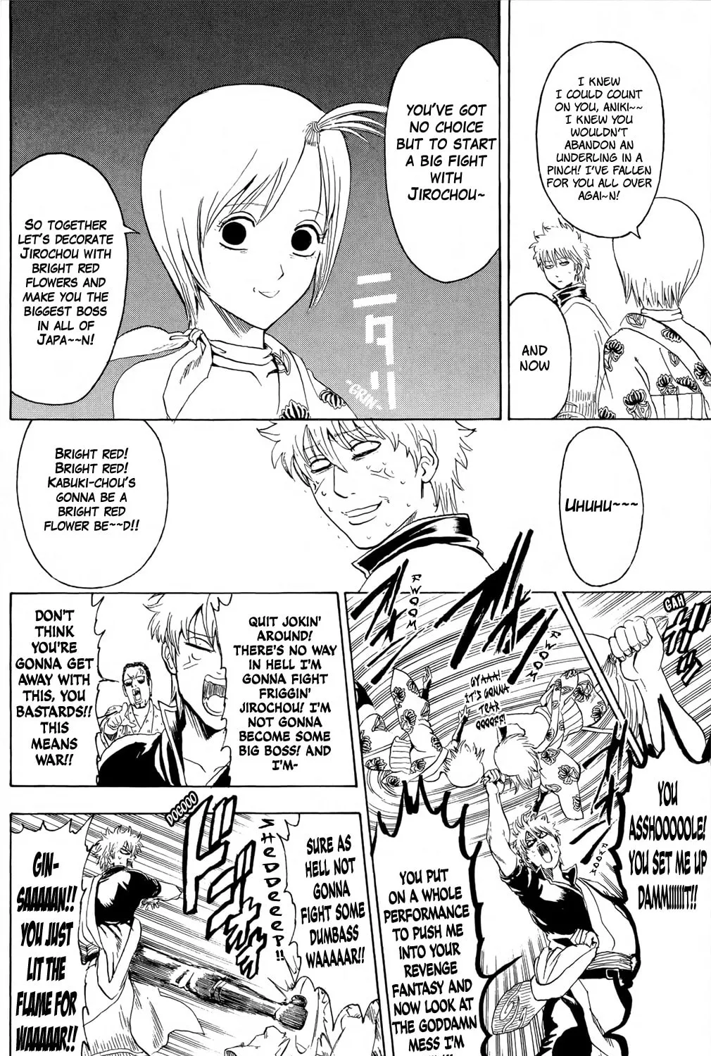 Read Gin Tama (Colored) chapter 298 image 2 on Lezhin