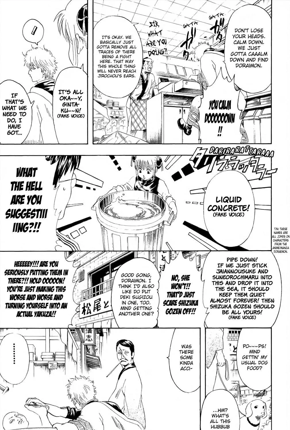 Read Gin Tama (Colored) chapter 298 image 4 on Lezhin