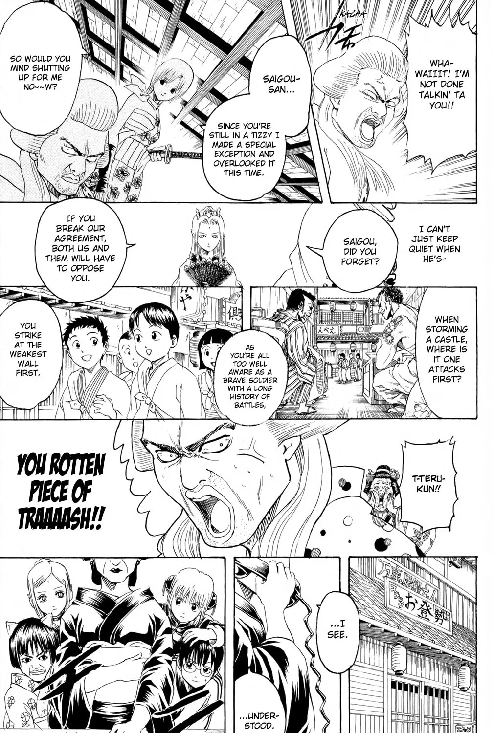 Read Gin Tama (Colored) chapter 299 image 32 on Lezhin