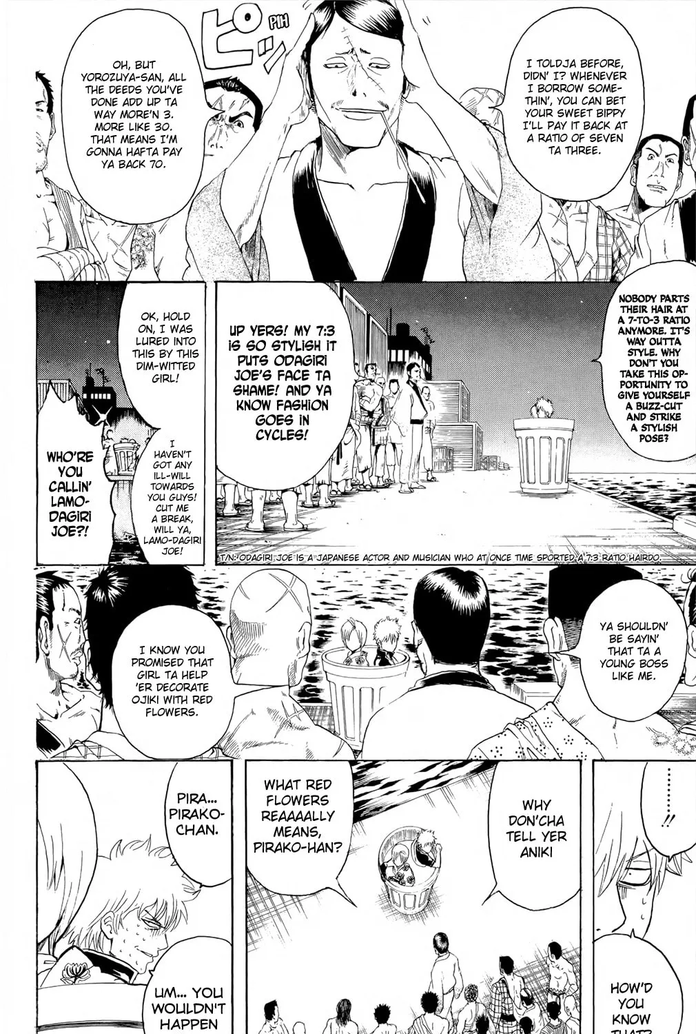Read Gin Tama (Colored) chapter 299 image 6 on Lezhin