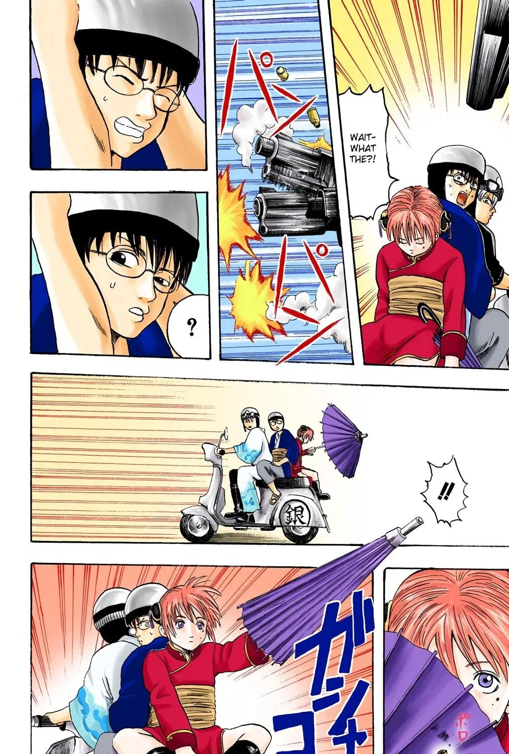 Read Gin Tama (Colored) chapter 3 image 10 on Lezhin
