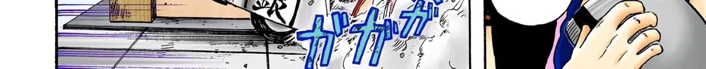 Read Gin Tama (Colored) chapter 3 image 15 on Lezhin