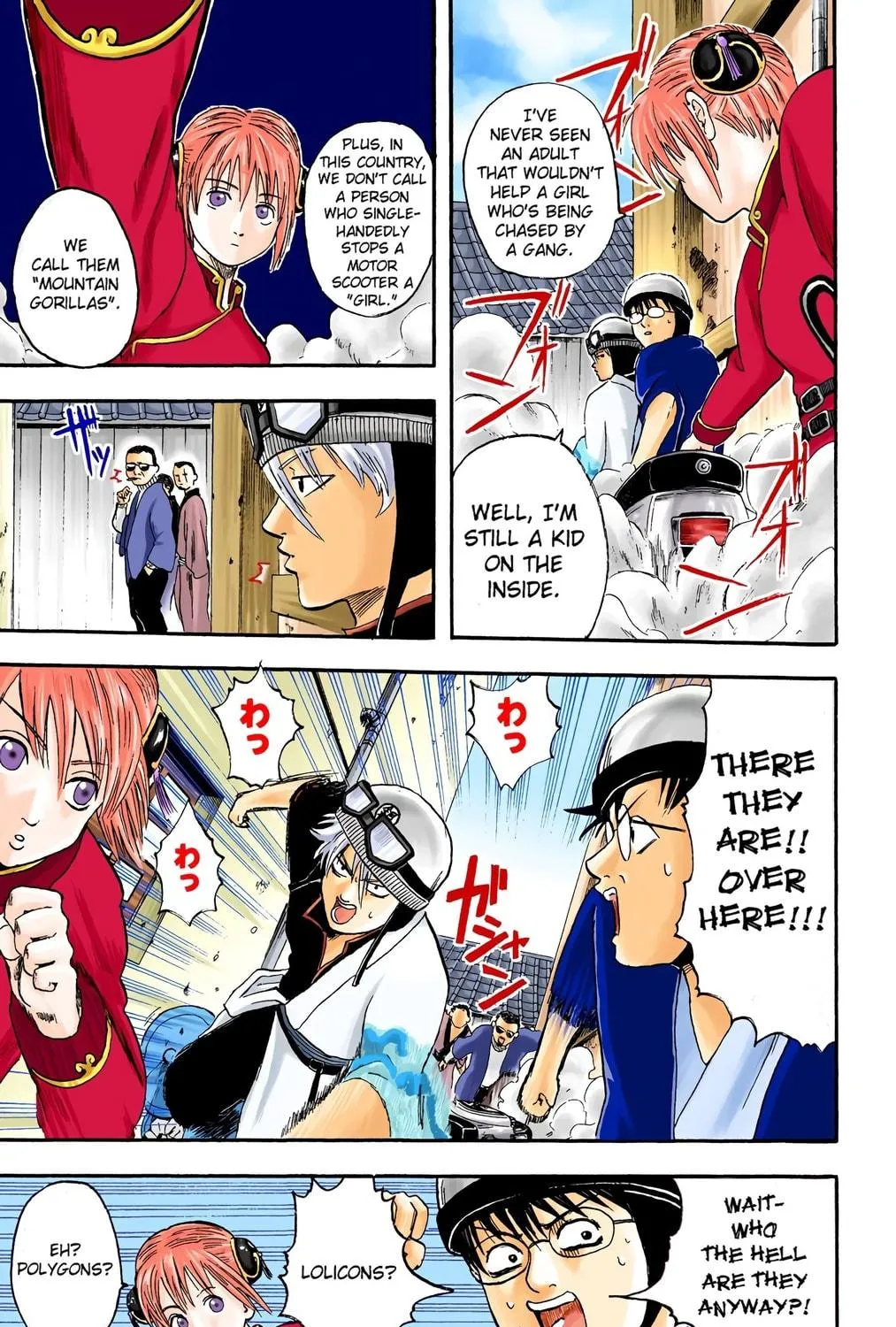 Read Gin Tama (Colored) chapter 3 image 16 on Lezhin