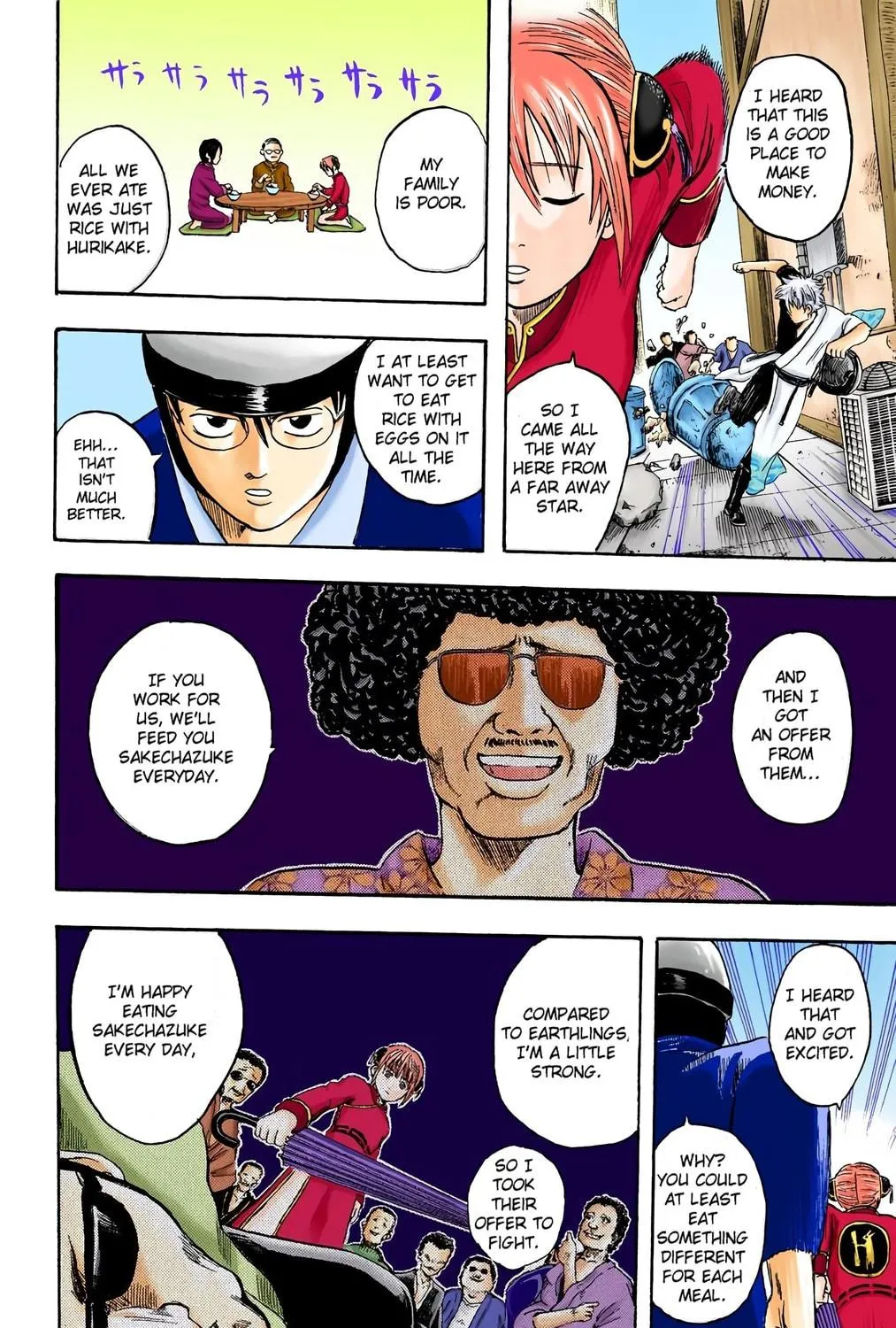 Read Gin Tama (Colored) chapter 3 image 18 on Lezhin