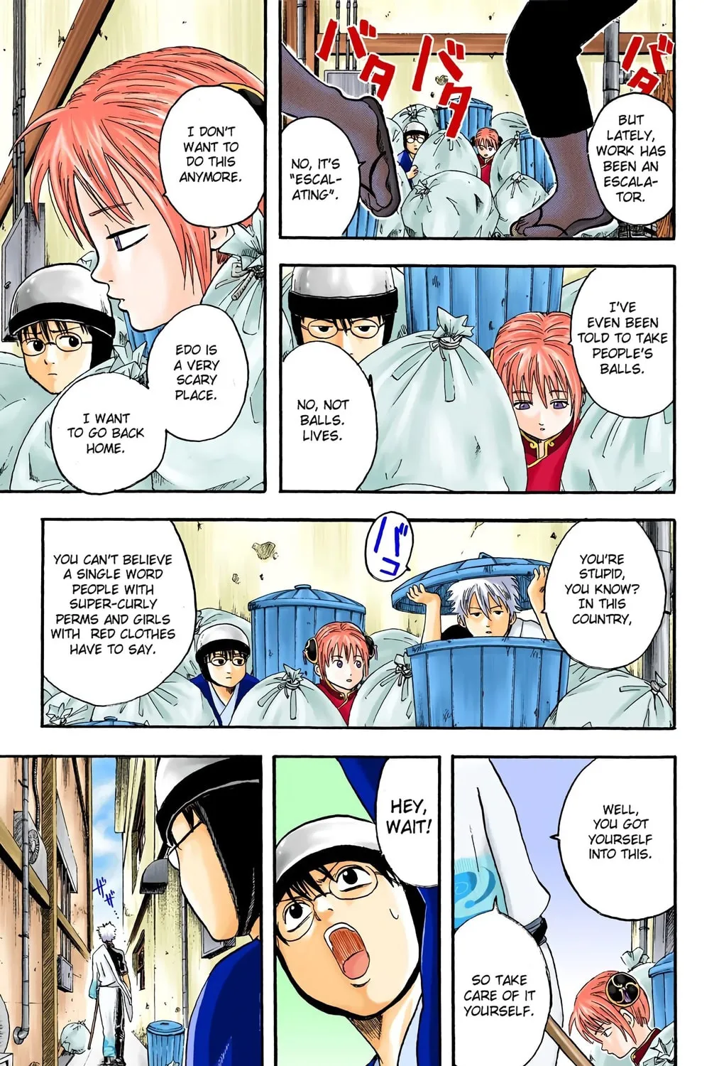 Read Gin Tama (Colored) chapter 3 image 20 on Lezhin