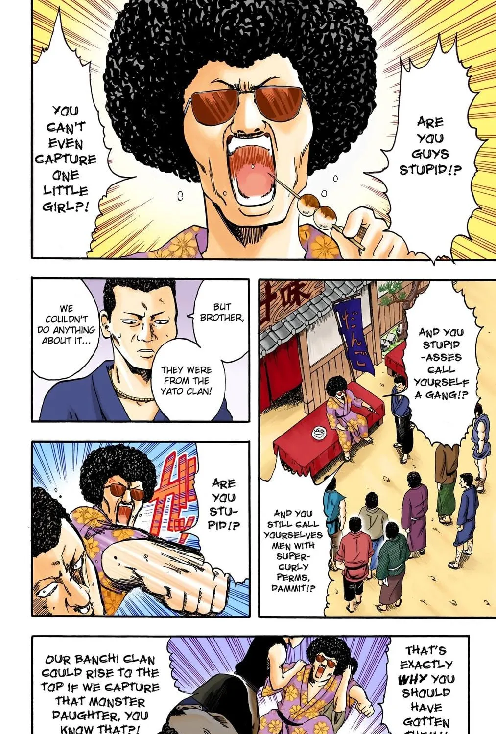 Read Gin Tama (Colored) chapter 3 image 22 on Lezhin