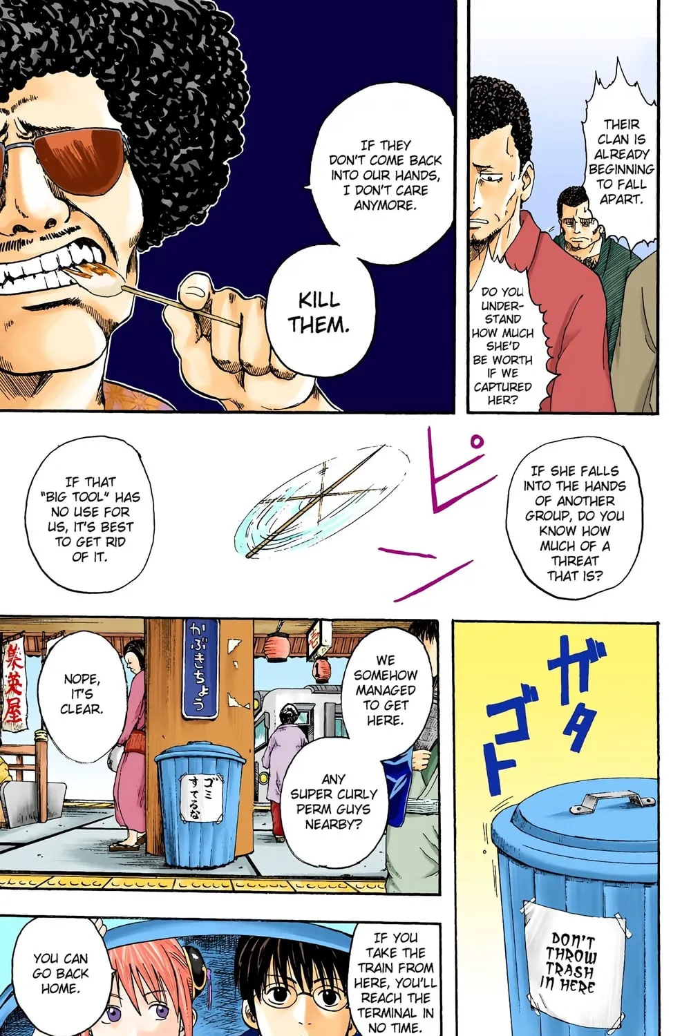 Read Gin Tama (Colored) chapter 3 image 24 on Lezhin