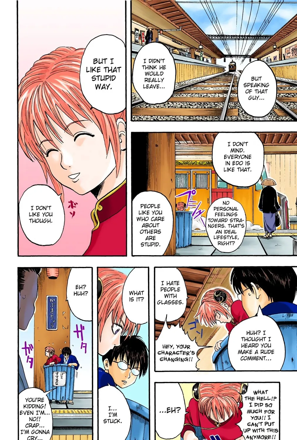 Read Gin Tama (Colored) chapter 3 image 26 on Lezhin