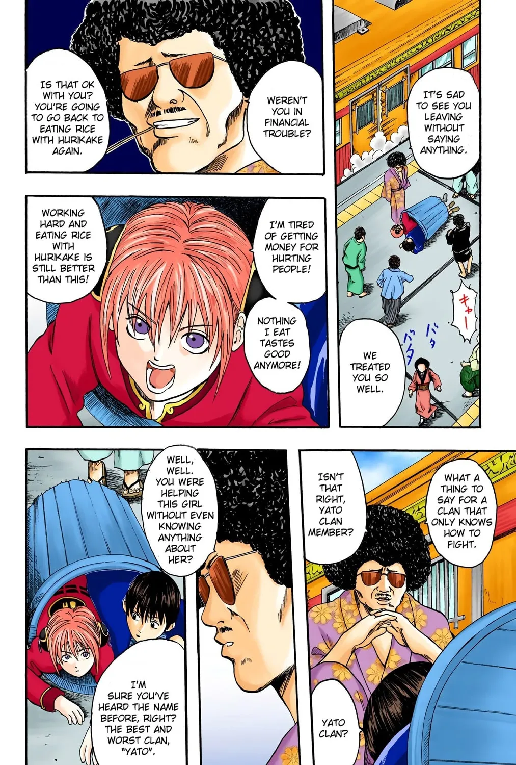Read Gin Tama (Colored) chapter 3 image 30 on Lezhin