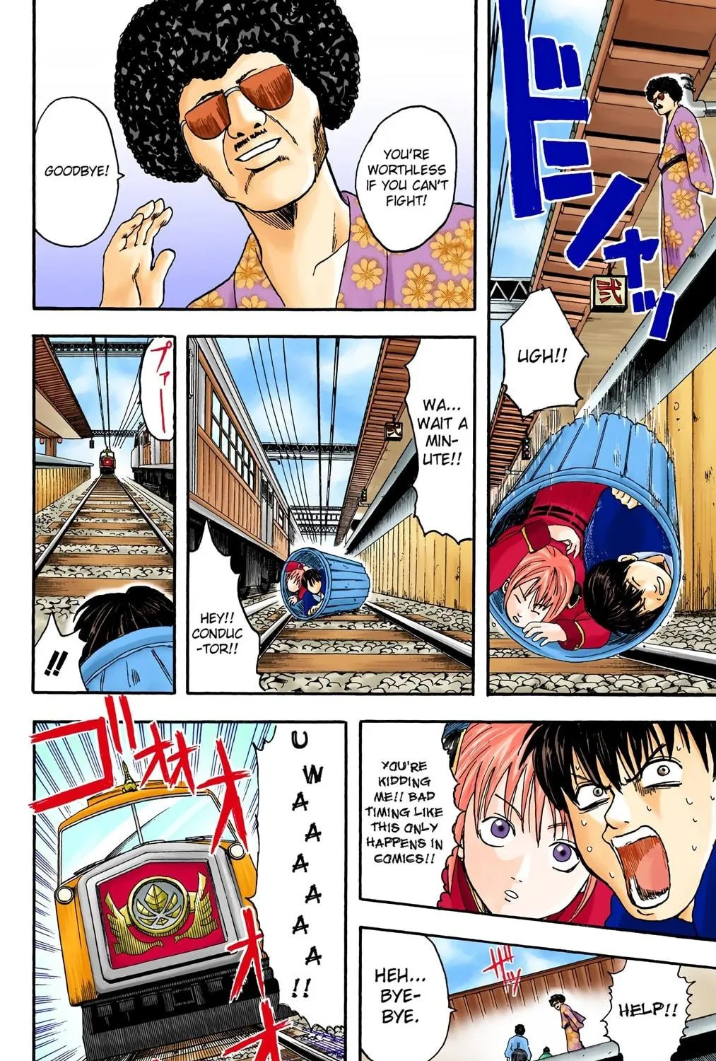 Read Gin Tama (Colored) chapter 3 image 34 on Lezhin