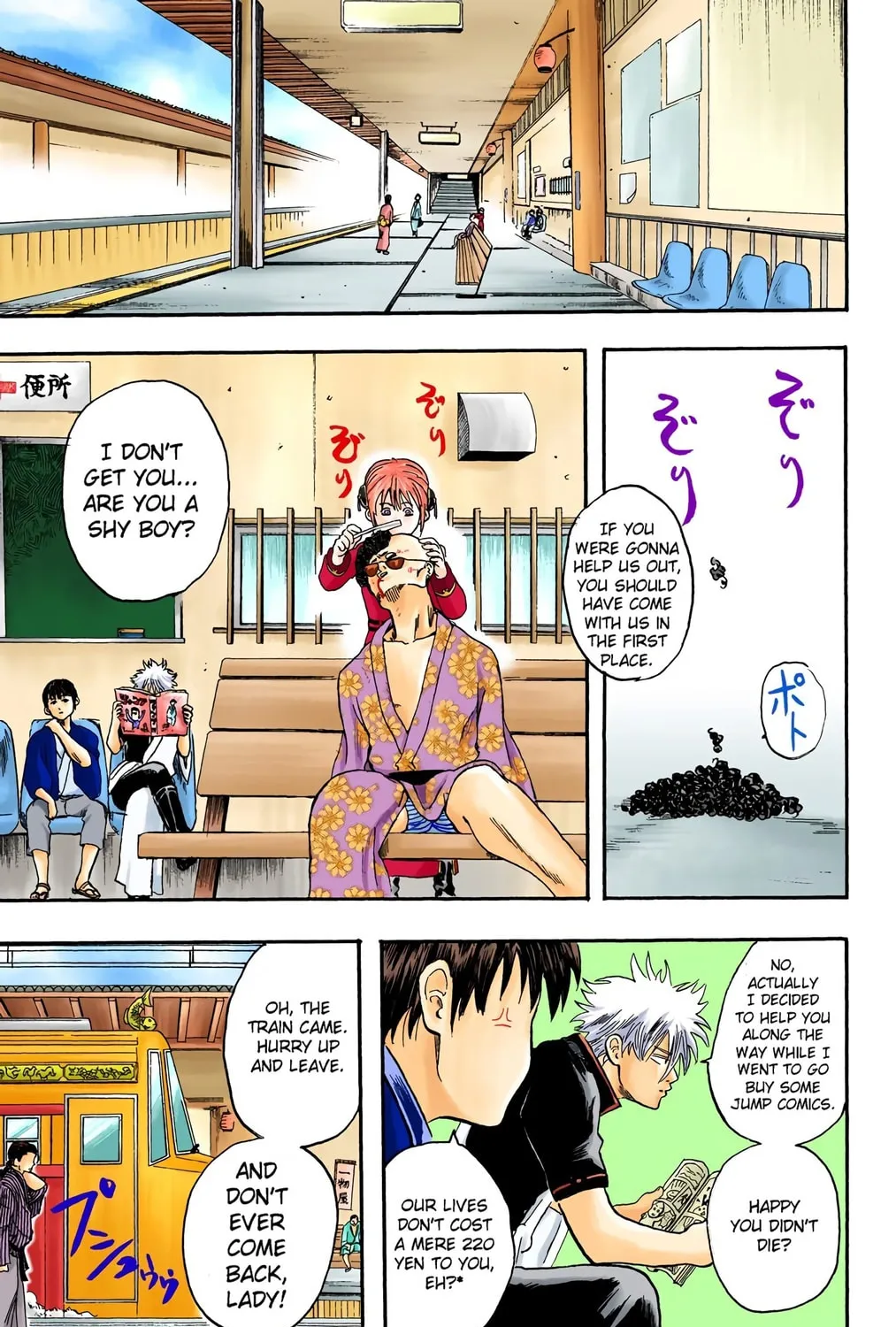 Read Gin Tama (Colored) chapter 3 image 44 on Lezhin