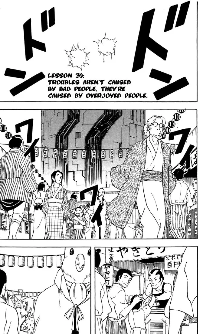 Read Gin Tama (Colored) chapter 30 image 1 on Lezhin