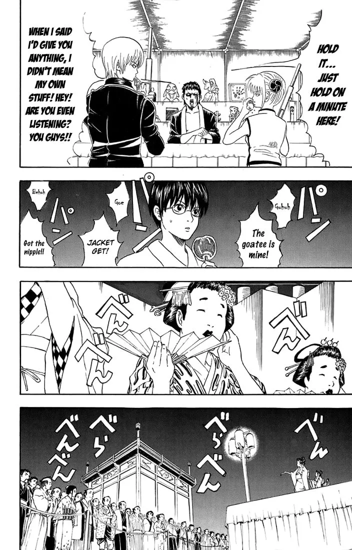 Read Gin Tama (Colored) chapter 30 image 12 on Lezhin