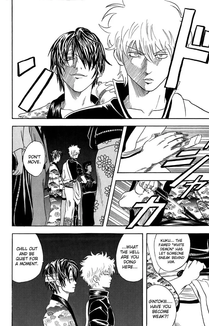Read Gin Tama (Colored) chapter 30 image 16 on Lezhin