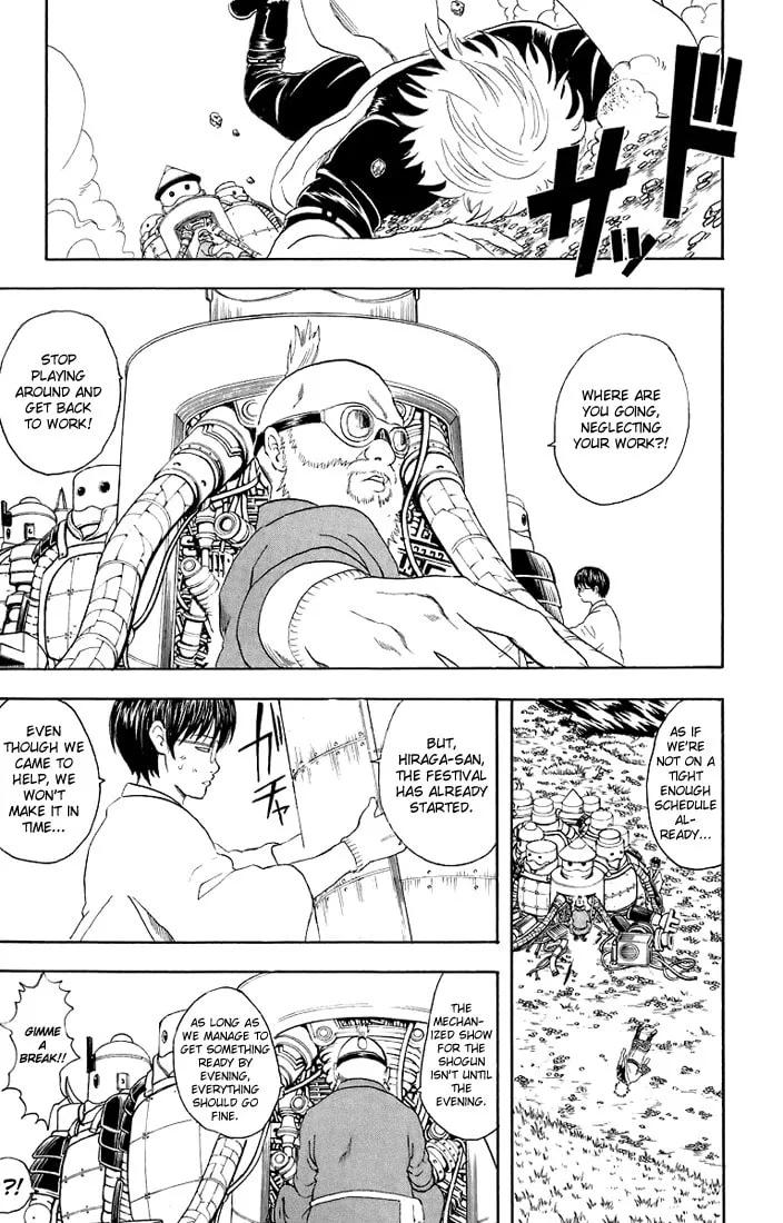 Read Gin Tama (Colored) chapter 30 image 3 on Lezhin