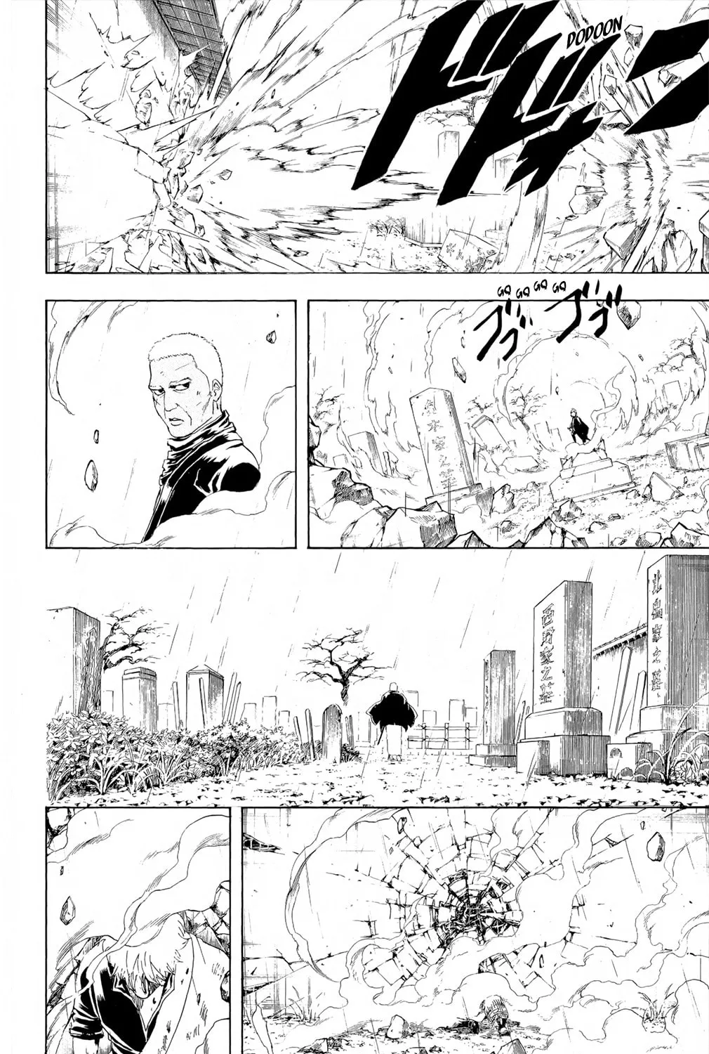 Read Gin Tama (Colored) chapter 300 image 30 on Lezhin