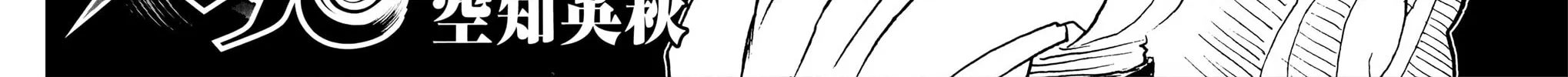 Read Gin Tama (Colored) chapter 300 image 39 on Lezhin