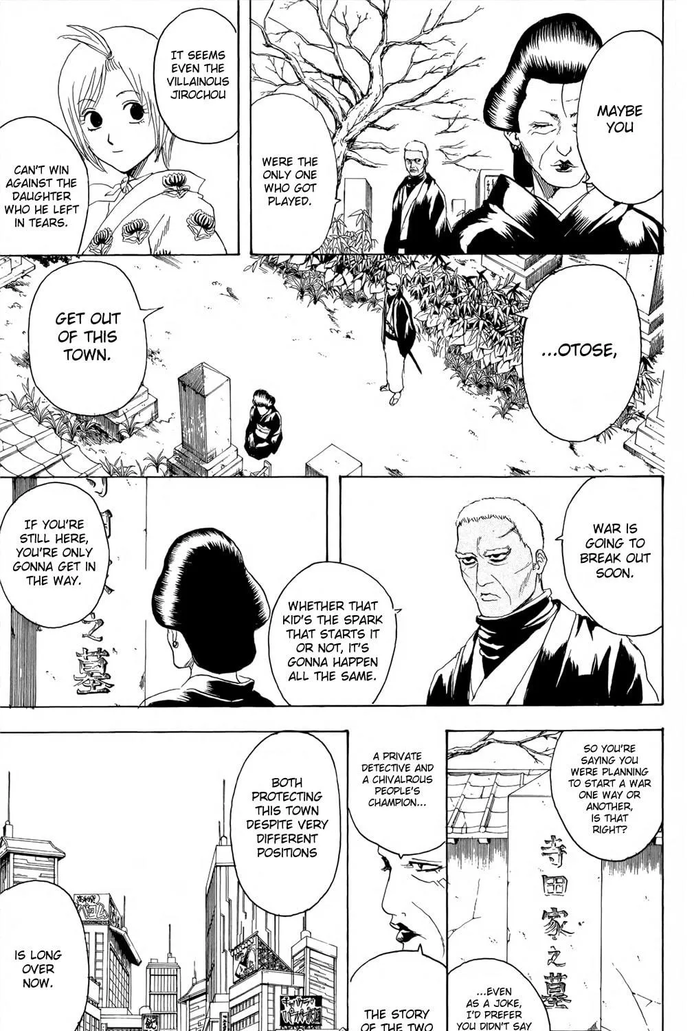 Read Gin Tama (Colored) chapter 300 image 4 on Lezhin